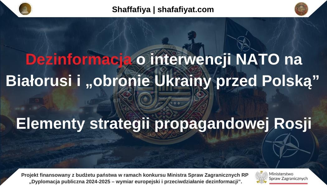 Dezinformacja o interwencji NATO na Białorusi i „obronie Ukrainy przed Polską” – elementy spójnej strategii propagandowej Rosji