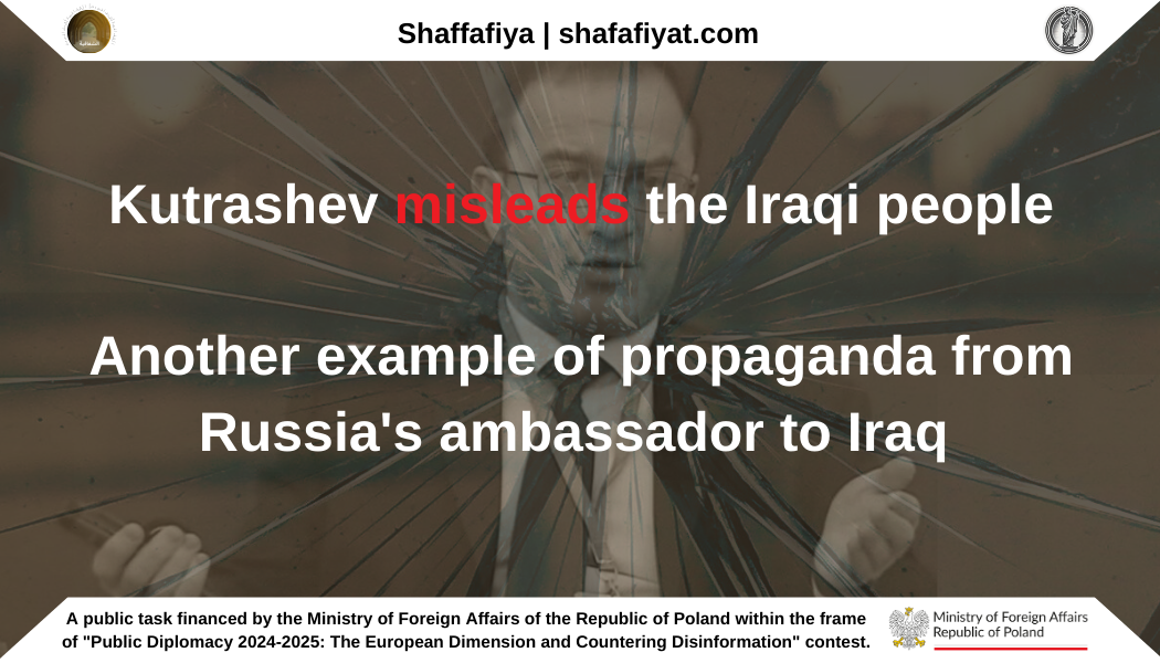 Kutrashev misleads the Iraqi people – Another example of propaganda from Russia’s ambassador to Iraq.