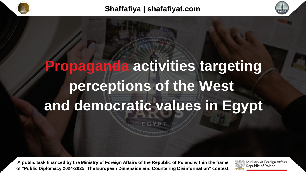 Propaganda activities targeting perceptions of the West and democratic values in Egypt