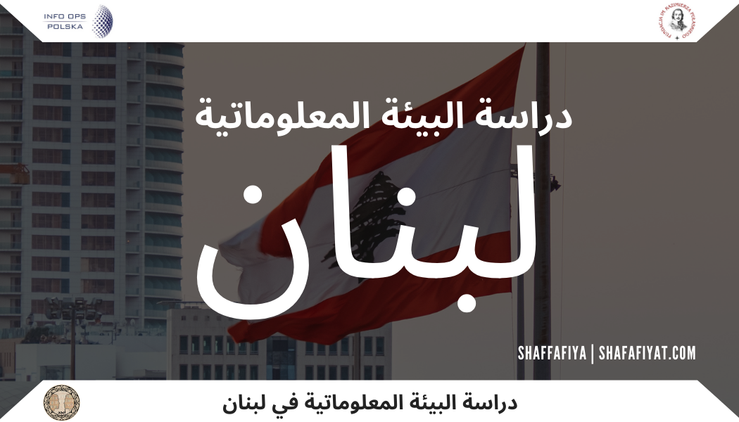 إليك ترجمة النص إلى اللغة العربية