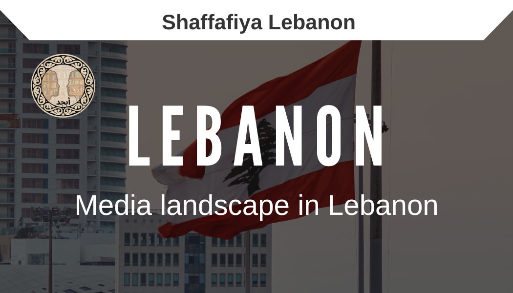 Media landscape in Lebanon