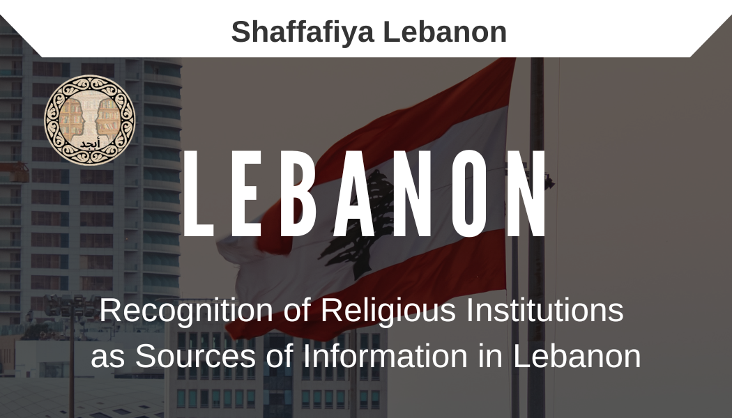 Recognition of Religious Institutions as Sources of Information in Lebanon
