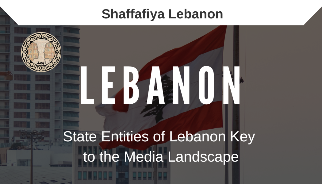 State Entities of Lebanon Key to the Media Landscape